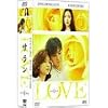 LOVE サラン DVD-BOX I