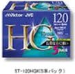 VICTOR 5T-120HGK ハイグレードVHSテープ (ビデオテープKシリーズ)