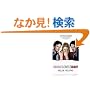 Bridget Jones's Diary: A Novel
