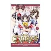 ココロ図書館(1) [DVD]