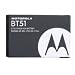 Motorola SNN5762A OEM 940mAh Li-Ion Battery