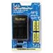 SeaLife SL190 Battery Charger