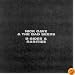 B-Sides & Rarities