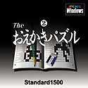 Standard1500 The ���������p�Y�� 2