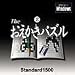 Standard1500 The ���������p�Y�� 2