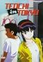 Tenchi in Tokyo, Vol. 5: A New Love