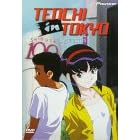 Tenchi in Tokyo, Vol. 5: A New Love