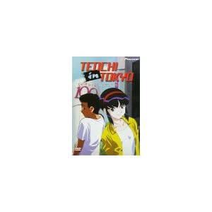 Tenchi in Tokyo, Vol. 5: A New Love by 
