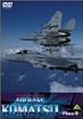 AIR BASE KOMATSU-Phase II-/�q�󎩉q��������n 2 [DVD]
