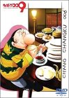 サイボーグ009　「バトルアライブ　6　～決戦～」limited edition6 (007 グレート・ブリテン フィギュア付き) [DVD]