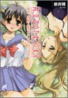 Cover image : ROOM NO.1301〈2〉同居人は×××ホリック？ (富士見ミステリー文庫)