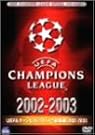 UEFAチャンピオンズリーグ総集編 2002...
