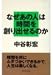 なぜあの人は時間を創り出せるのか