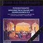 Tchaikovsky: Scenes From the Nutcracker Op 71 / Francesca da Rimini