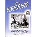 Search : Little Rascals - Volume 9 (Volumes 17 & 18)