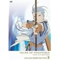 OVA �e�C���Y �I�u �t�@���^�W�A THE ANIMATION ��2�� �R���N�^�[�Y�E�G�f�B�V���� �q�������Łr [DVD]