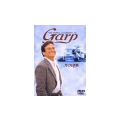 �K�[�v�̐��E [DVD]