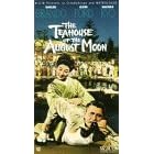 Teahouse of the August Moon [VHS]