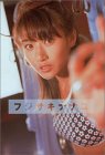フジサキナナコ―藤崎奈々子写真集