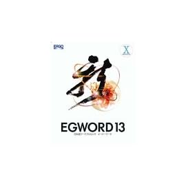 EGWORD 13