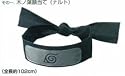 Naruto: Naruto Shippuden Naruto's Black Leaf Village Headband