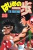 はじめの一歩（28） (講談社コミックス―Shonen magazine comics (2135巻))
