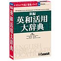 �V�� �p�a���p�厫�T Ver.3.0 For Windows