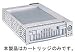 RH-421AEC�p�J�[�g���b�W �V���o�[