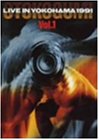 LIVE IN YOKOHAMA 1991 Vol.1
