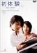 ���θ� Vol.4 [DVD]