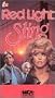 Red Light Sting [VHS]