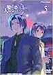魔法遣いに大切なこと 5 [DVD]