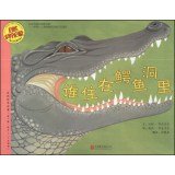 Natural Sciences enlightenment (X series): Who lives in alligator hole (suitable for 5-9 years old reading)(Chinese Edition)