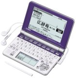 CASIO Ex-word 電子辞書 XD-SP4800NB 85コンテンツ高校生学習 ネイティブ+7ヶ国TTS音声対応 メインパネル+手書きパネル搭載モデル