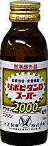 大正　リポビタンＤスーパー　100ML　　10本