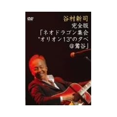 ���S�Łu�l�I�h���S���W��g�I���I��13�h�̗[��@��J�v [DVD]