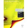 Adobe Dreamweaver CS3(V9.0) 日本語版 アップグレード版(GOLIVE 6/CS/CS2) Macintosh版