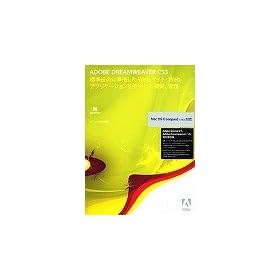Adobe Dreamweaver CS3(V9.0) ���{��� �A�b�v�O���[�h��(GOLIVE 6/CS/CS2) Macintosh��
