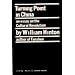 Turning Point in China