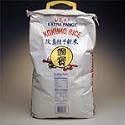 Sushi Rice 20 Lb Bag