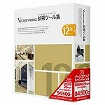 VectorWorks12.5J 拡張ツール集 スタンドアロン版Win