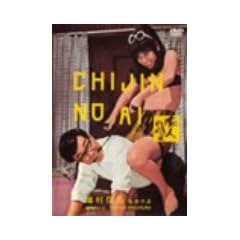 �s�l�̈� [DVD]