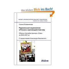 Radikal'nyi natsionalizm v Rossii i protivodeistvie emu: Sbornik dokladov Tsentra "Sova" za 2004-2007 gg. (Soviet and Post-Soviet Politics and Society 52)
