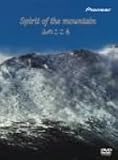 犬飼彩乃 - DVDビデオ/DVDオーディオソフト『Spirit of the mountain』 犬飼彩乃 - DVDビデオ/DVDオーディオソフト『Spirit of the mountain』