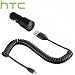 from HTC HTC Car Charger micro USB - CC C200 Model CC C200