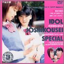 ŷ������GIRL idol���ҹ������ڥ����