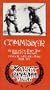 Commissar [VHS]