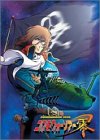コスモウォーリアー零 VOL.2 [DVD]