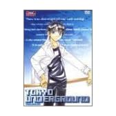 東京アンダーグラウンド 第1巻 [DVD]