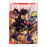 DRAGON BALL 完全版 34 (ジャンプ・コミックス)